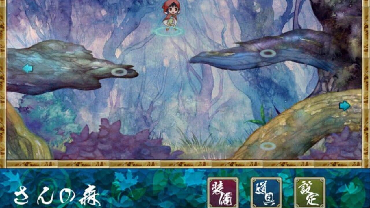 Hitotsu No Mori thumbnail 6