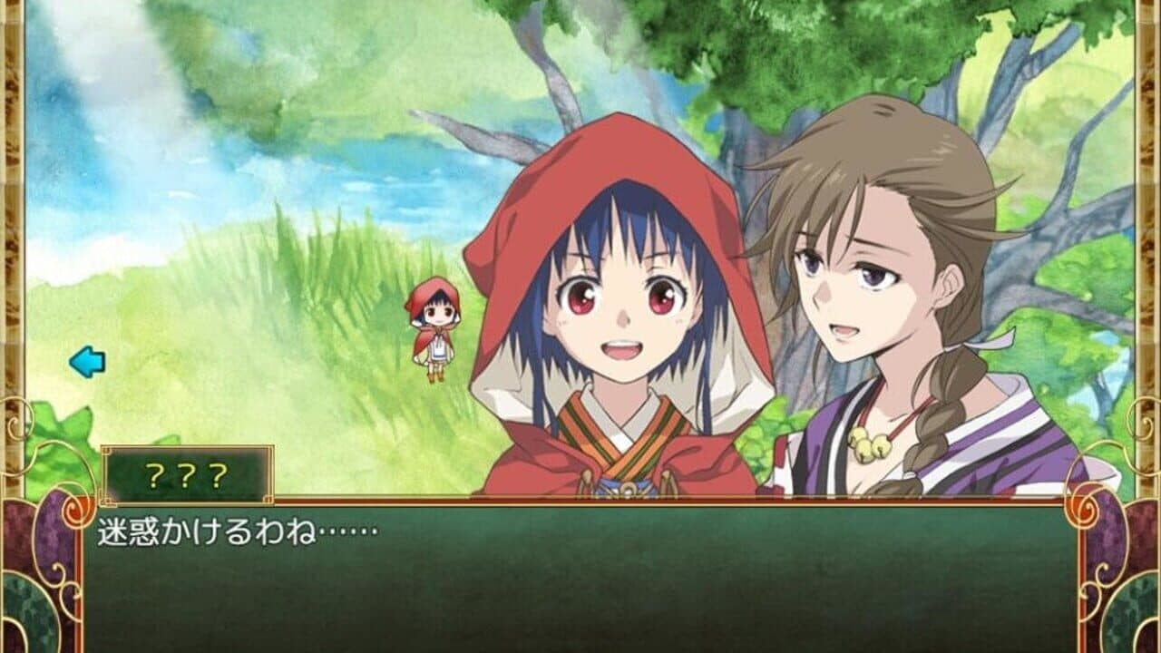 Hitotsu No Mori thumbnail 2