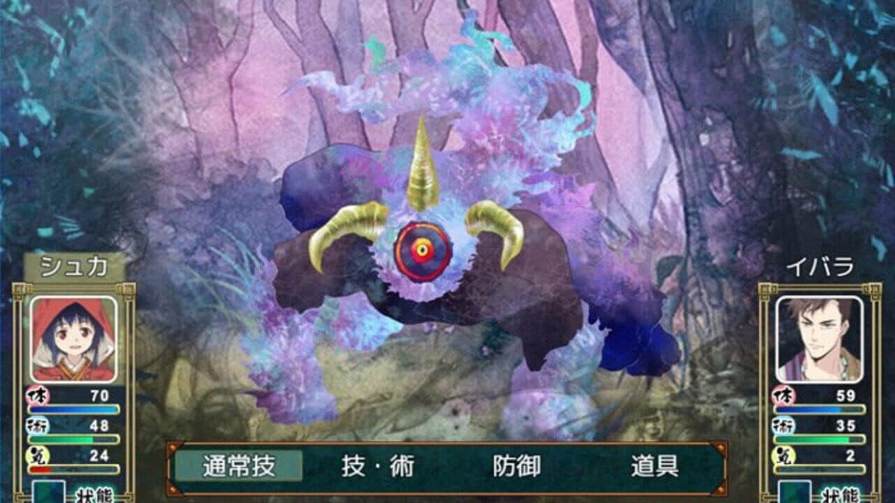 Hitotsu No Mori thumbnail 3