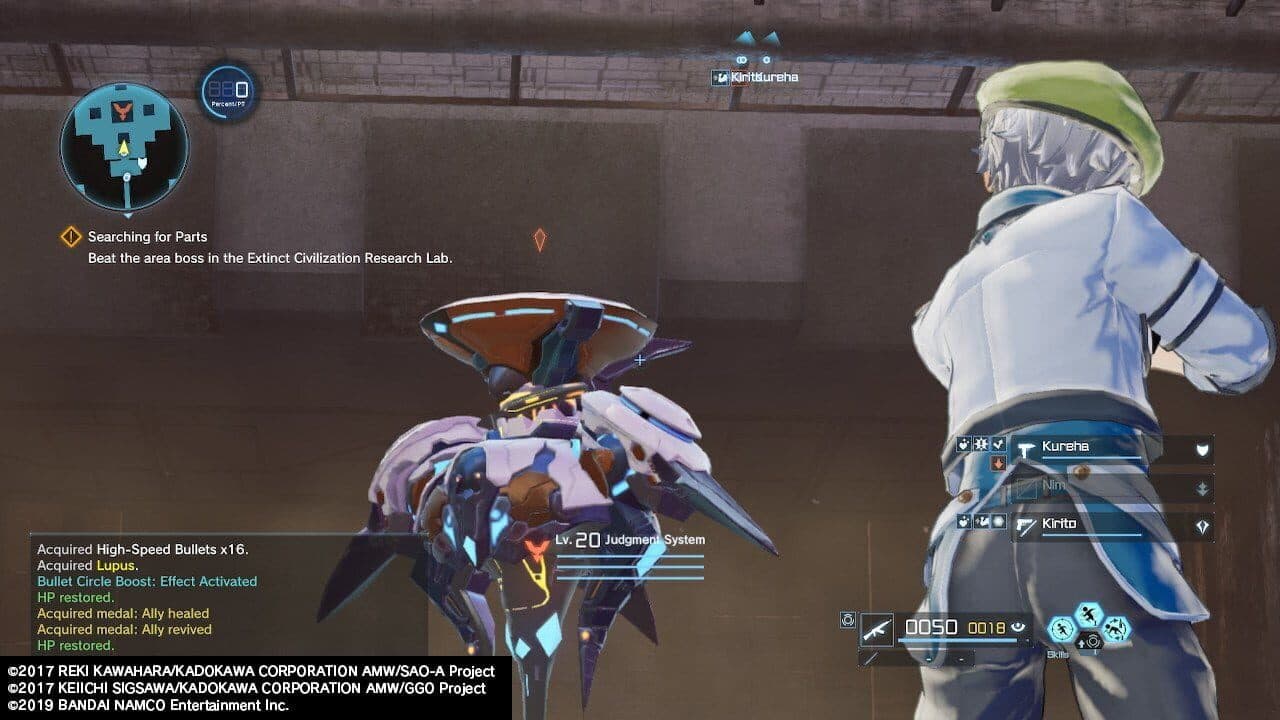 Sword Art Online: Fatal Bullet - Complete Edition thumbnail 4