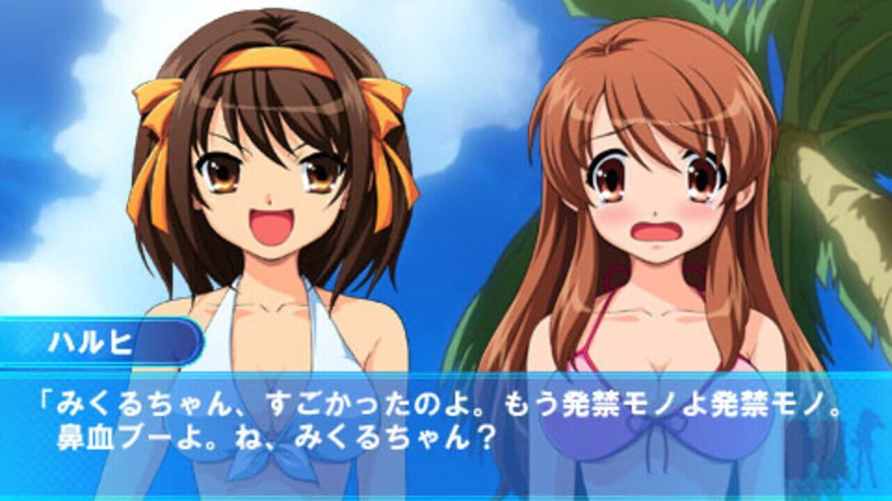 Suzumiya Haruhi no Yakusoku thumbnail 4