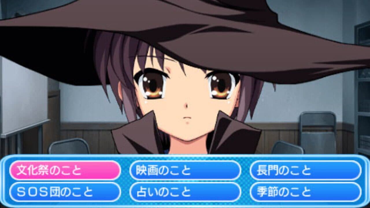 Suzumiya Haruhi no Yakusoku thumbnail 6