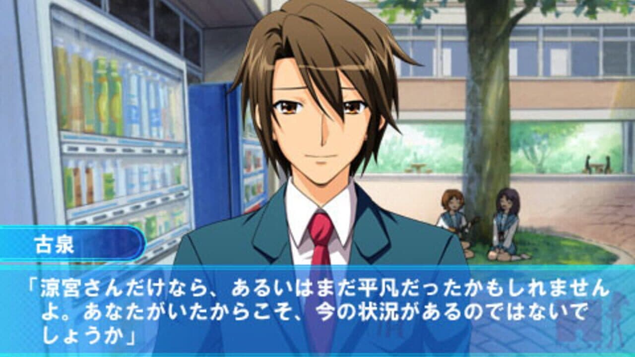 Suzumiya Haruhi no Yakusoku thumbnail 9