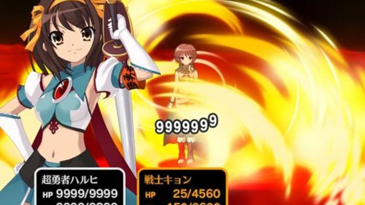 Suzumiya Haruhi no Tomadoi screenshot 1