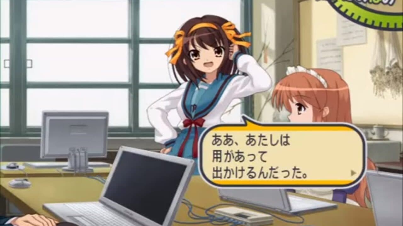 Suzumiya Haruhi no Tomadoi thumbnail 3