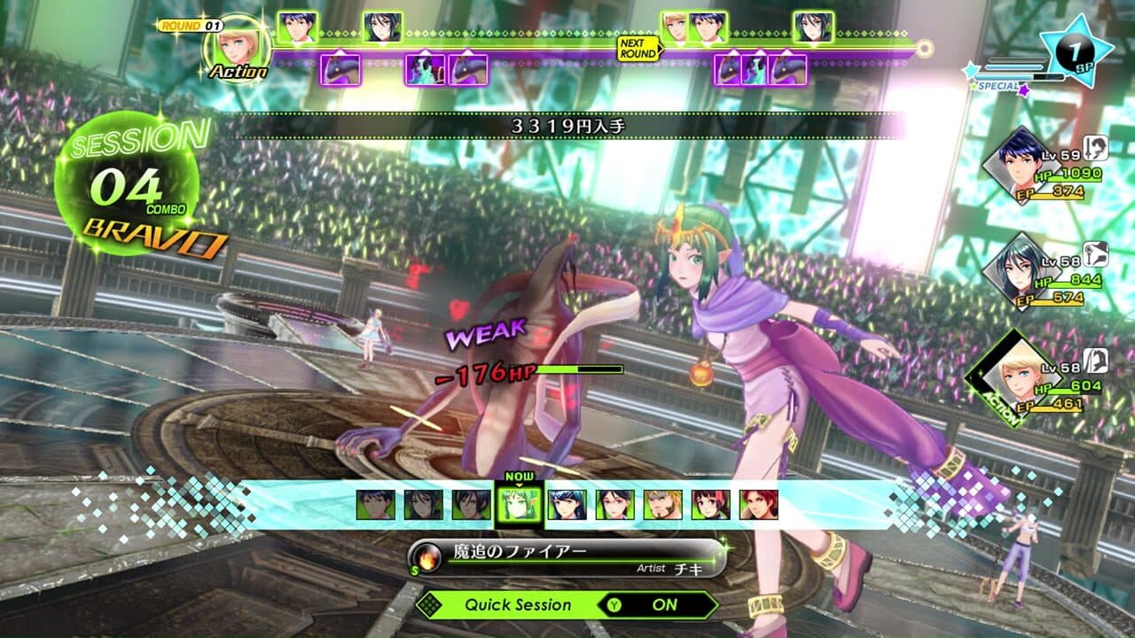 Tokyo Mirage Sessions #FE Encore thumbnail 4
