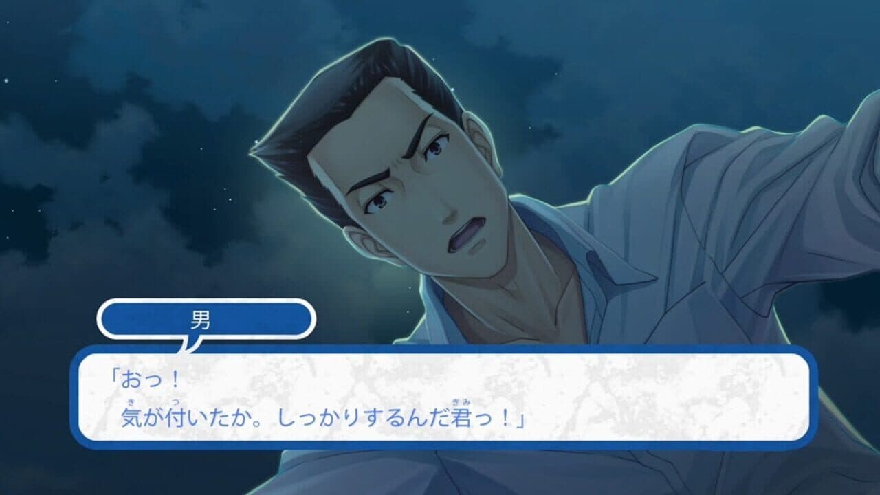 Famicom Detective Club: The Missing Heir thumbnail 3