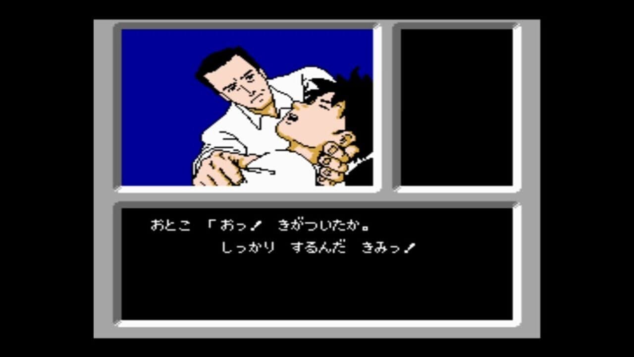 Famicom Detective Club: The Missing Heir thumbnail 6