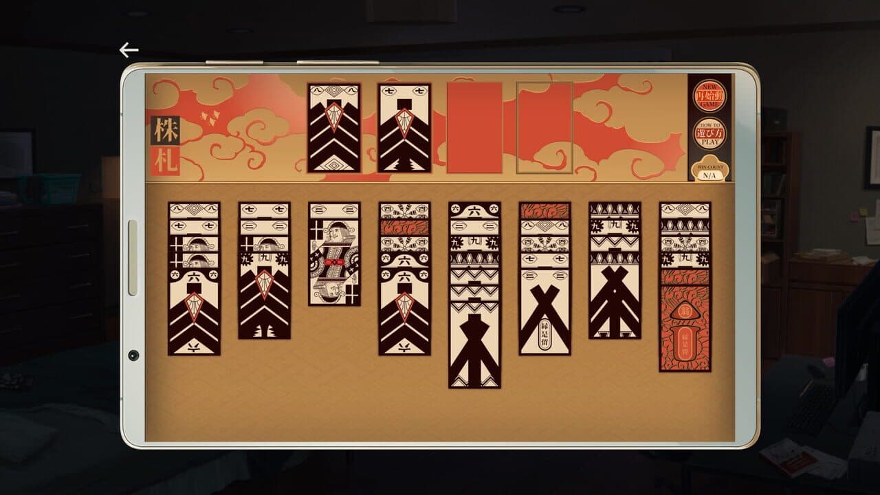 Eliza screenshot 1
