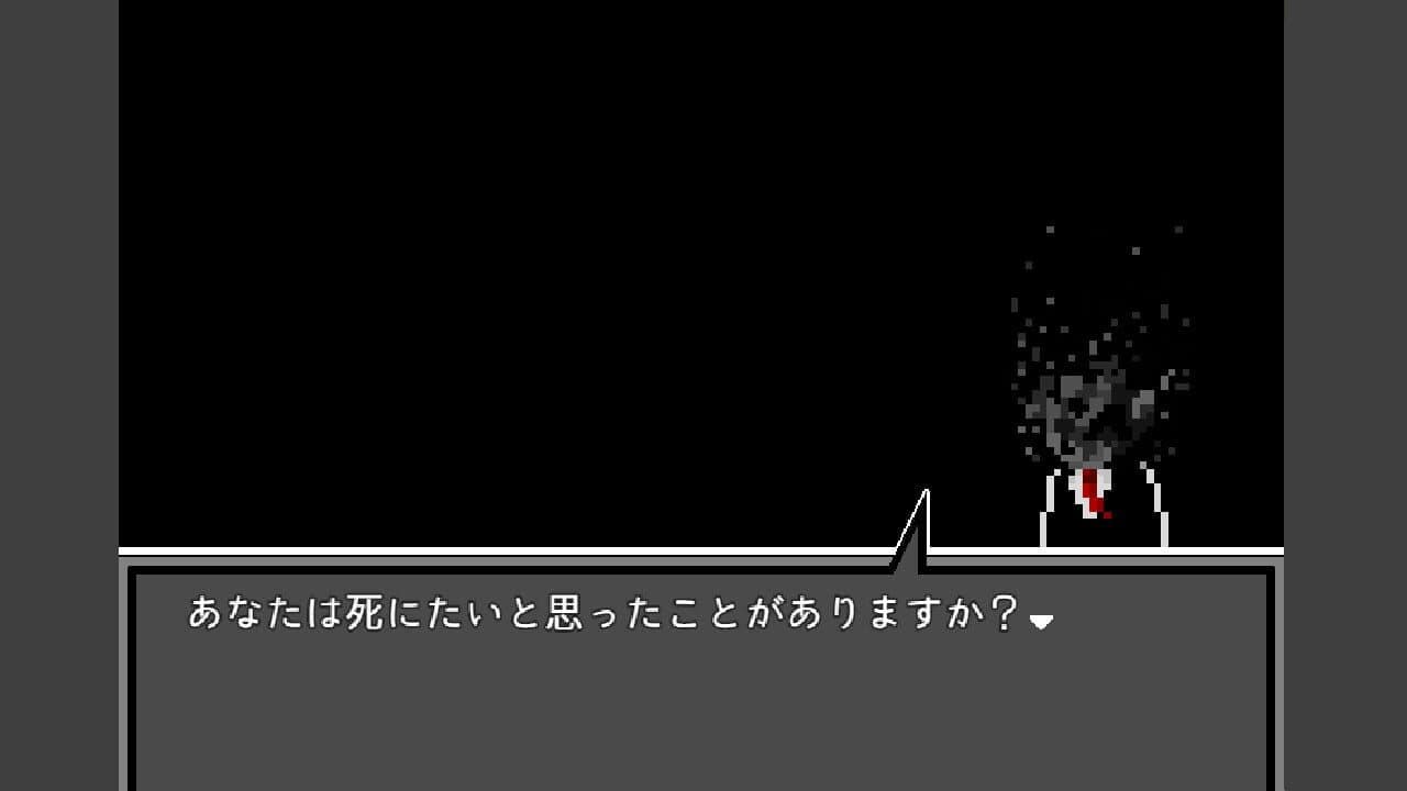 Shinisagi thumbnail 4
