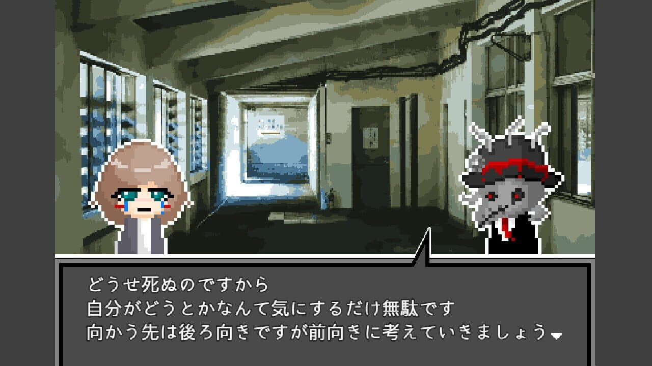 Shinisagi thumbnail 5