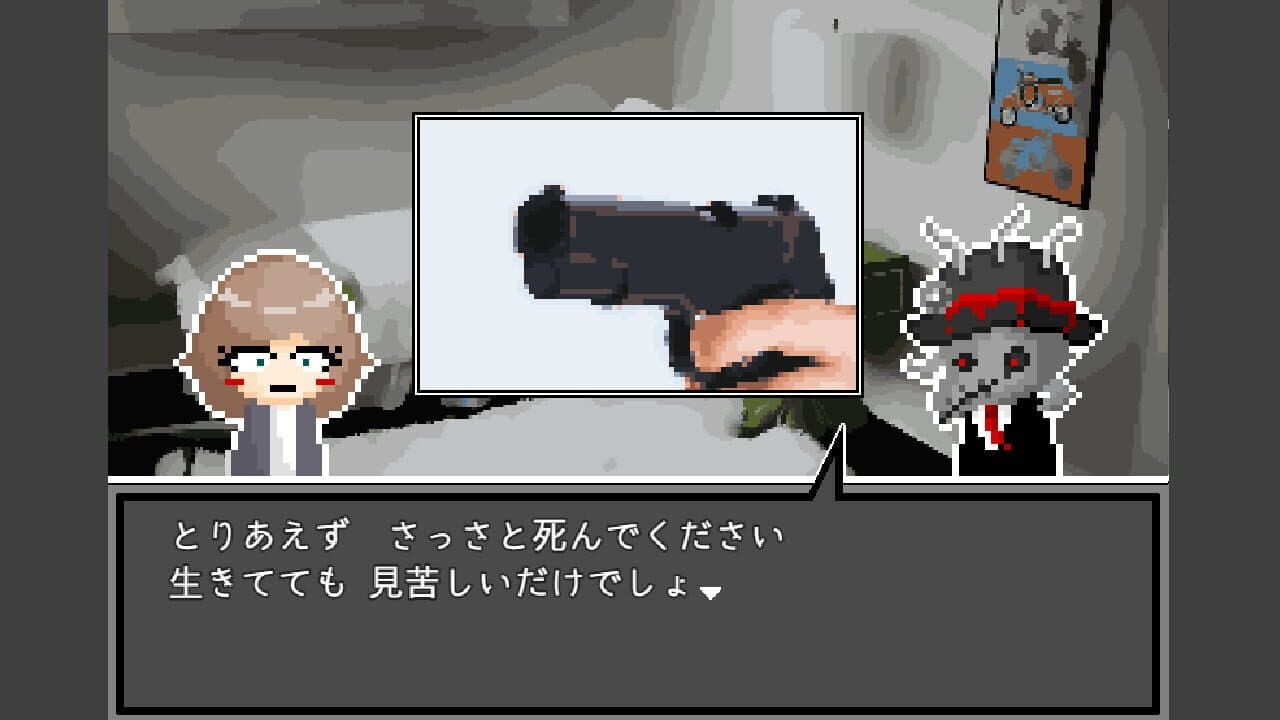 Shinisagi thumbnail 2