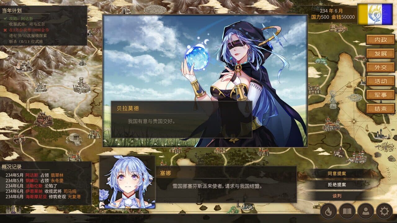 The Heroic Legend of Eagarlnia screenshot 1