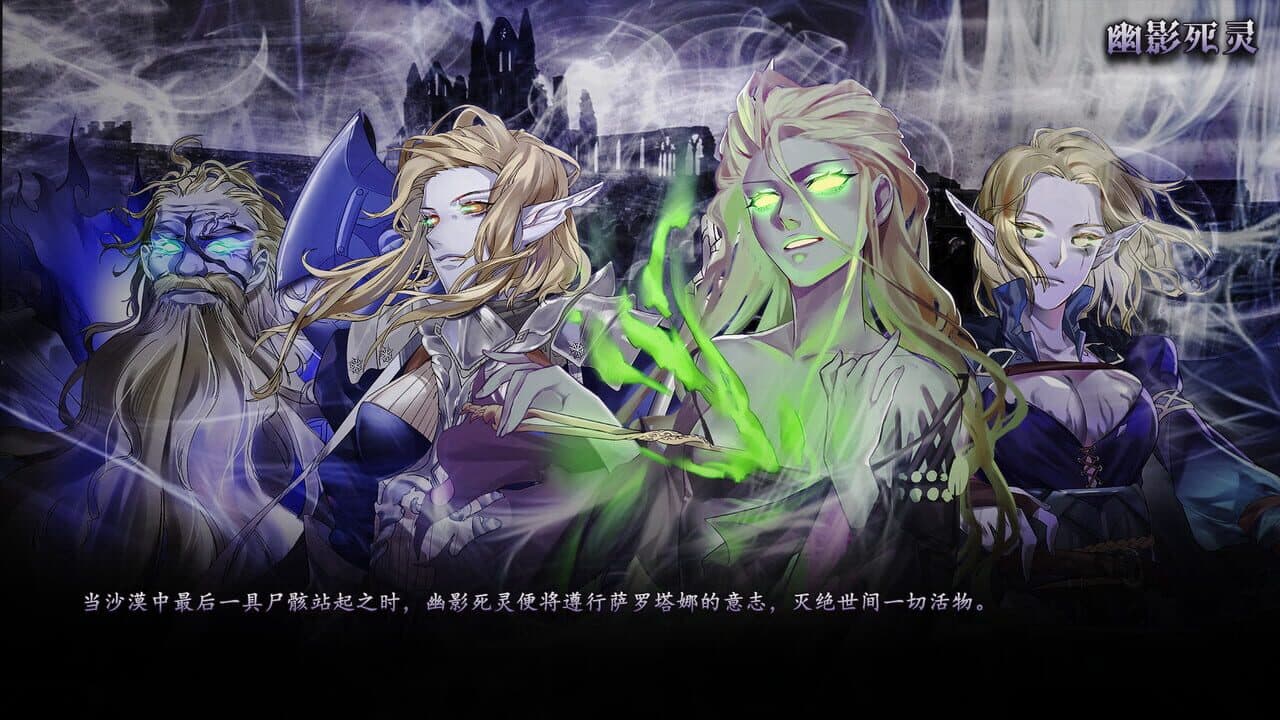 The Heroic Legend of Eagarlnia thumbnail 9