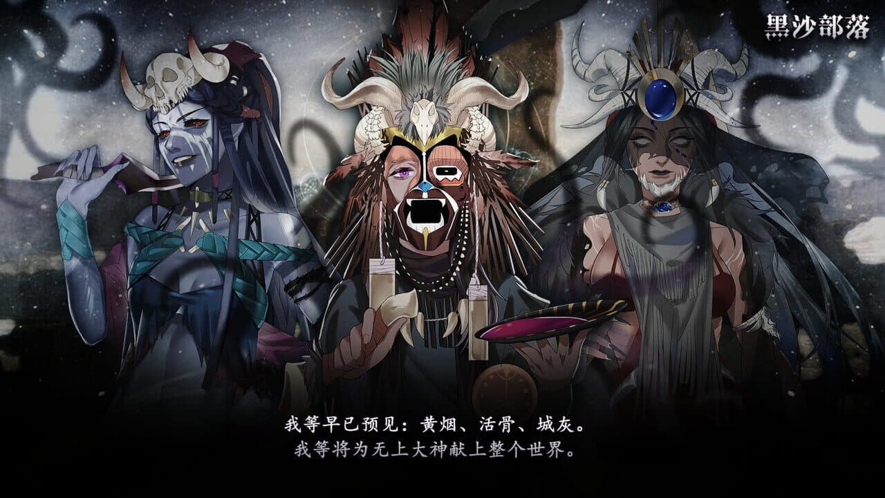 The Heroic Legend of Eagarlnia thumbnail 8