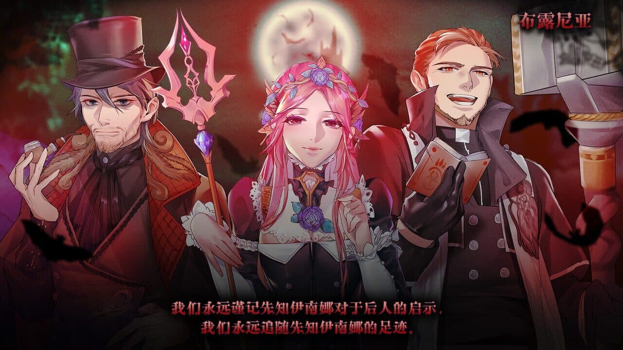 The Heroic Legend of Eagarlnia thumbnail 4