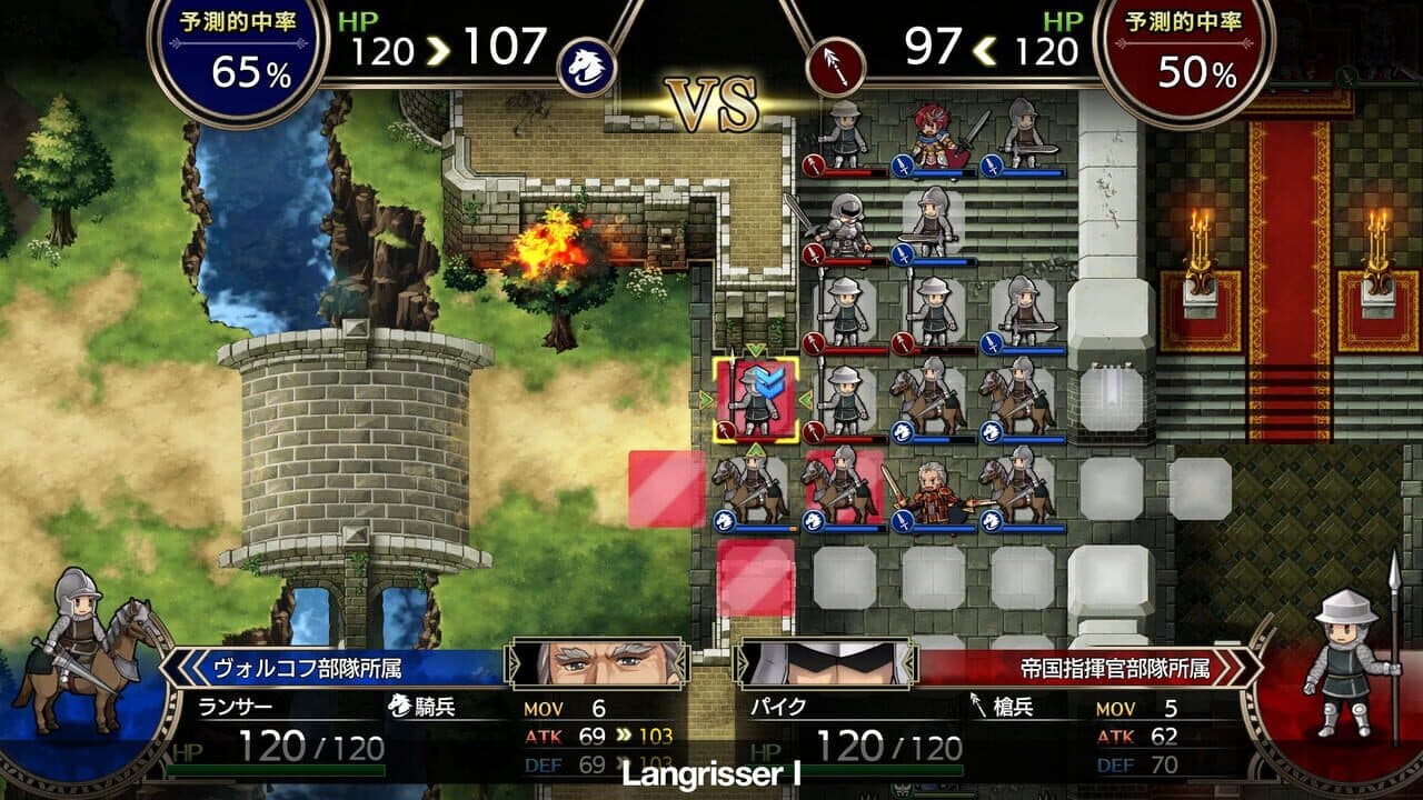 Langrisser I & II thumbnail 4