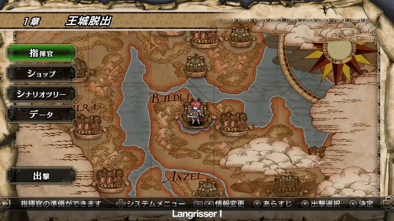 Langrisser I & II thumbnail 3