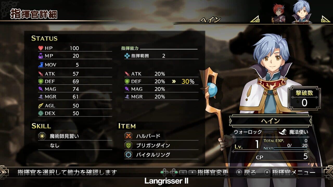 Langrisser I & II thumbnail 6