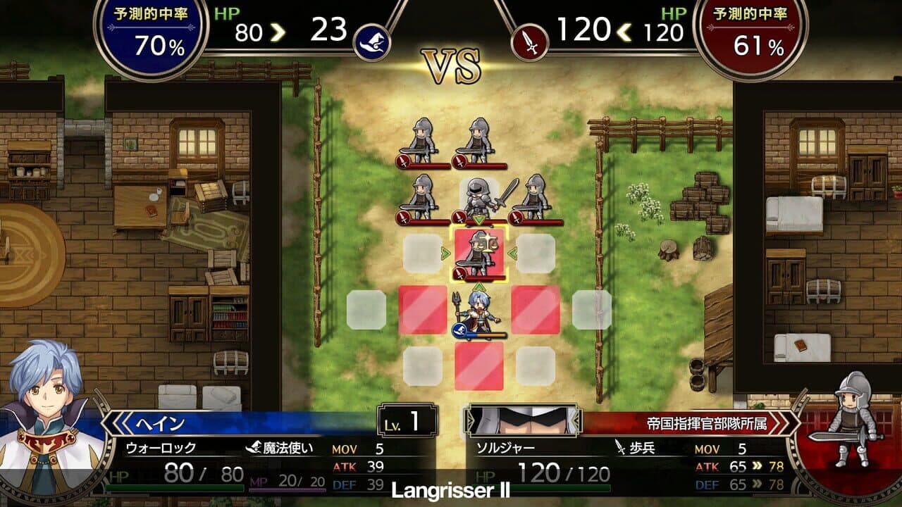 Langrisser I & II thumbnail 2