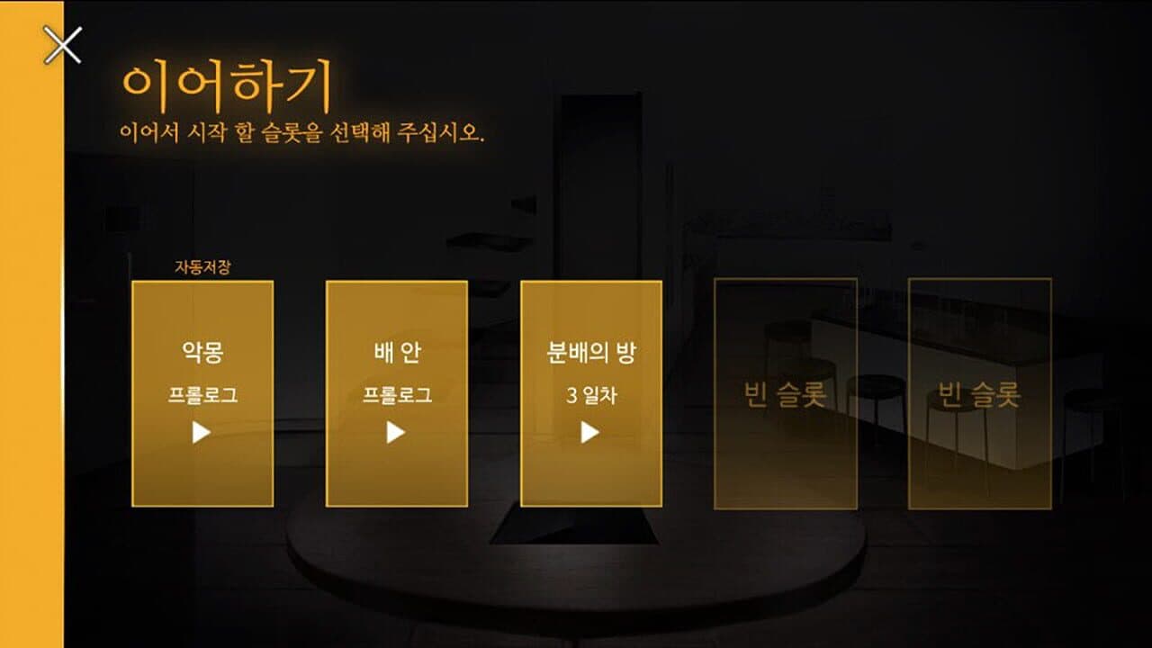 Muyeon thumbnail 10