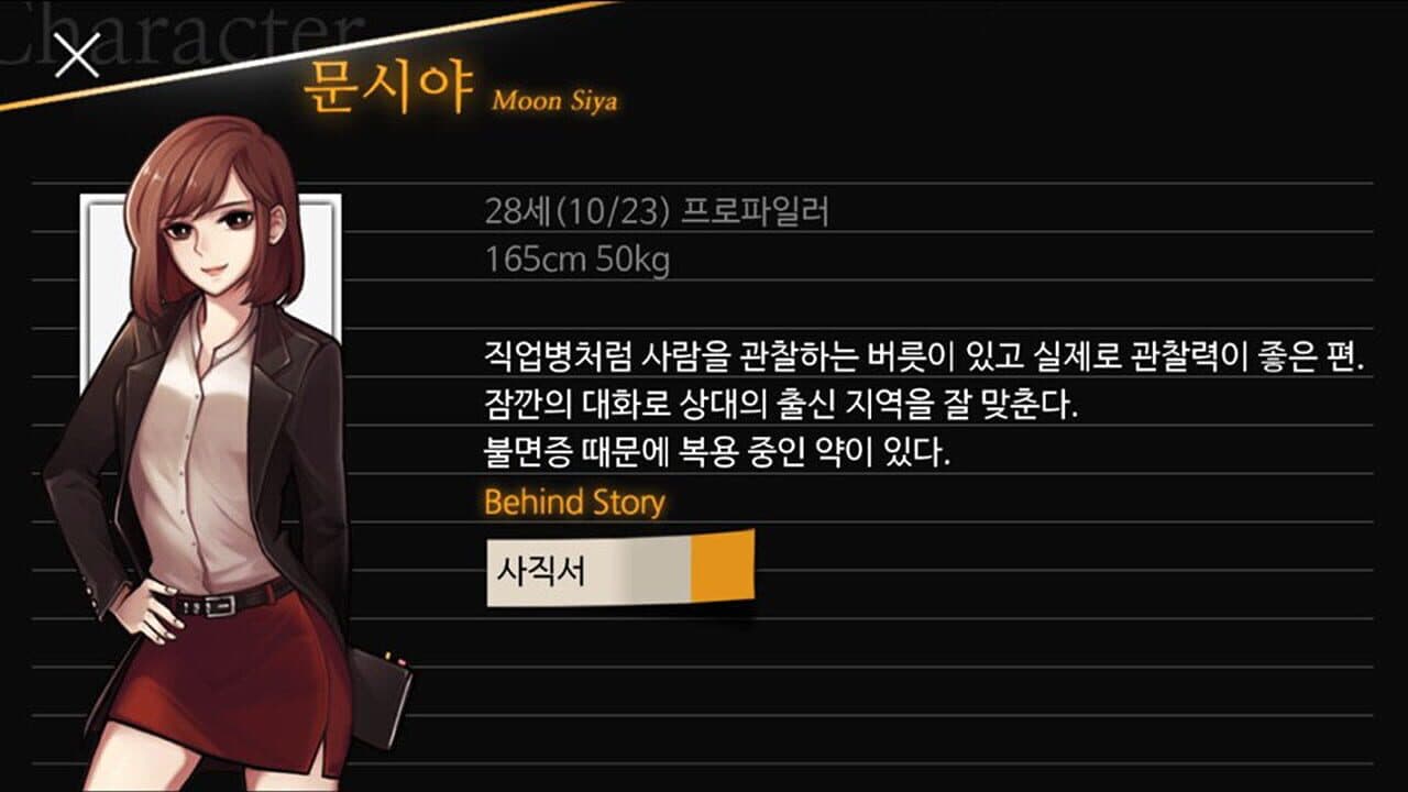 Muyeon thumbnail 3