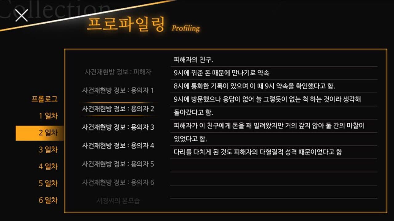 Muyeon thumbnail 8