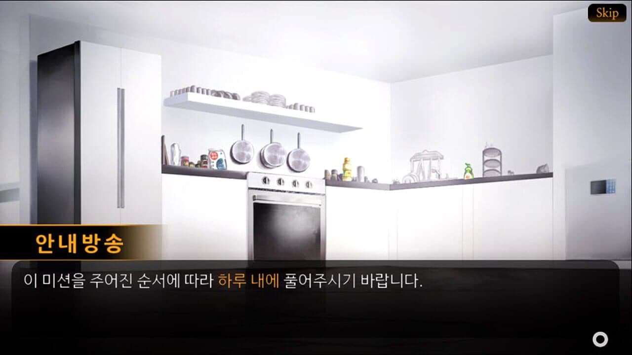 Muyeon thumbnail 2