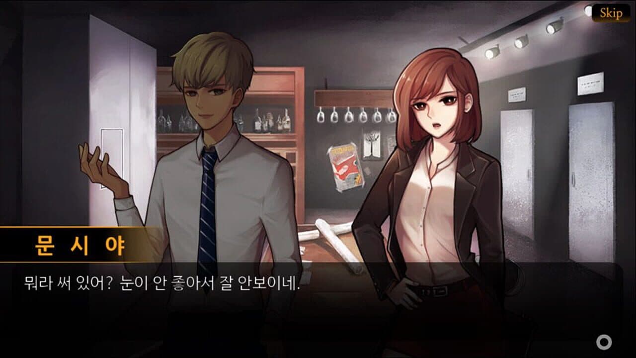 Muyeon thumbnail 4