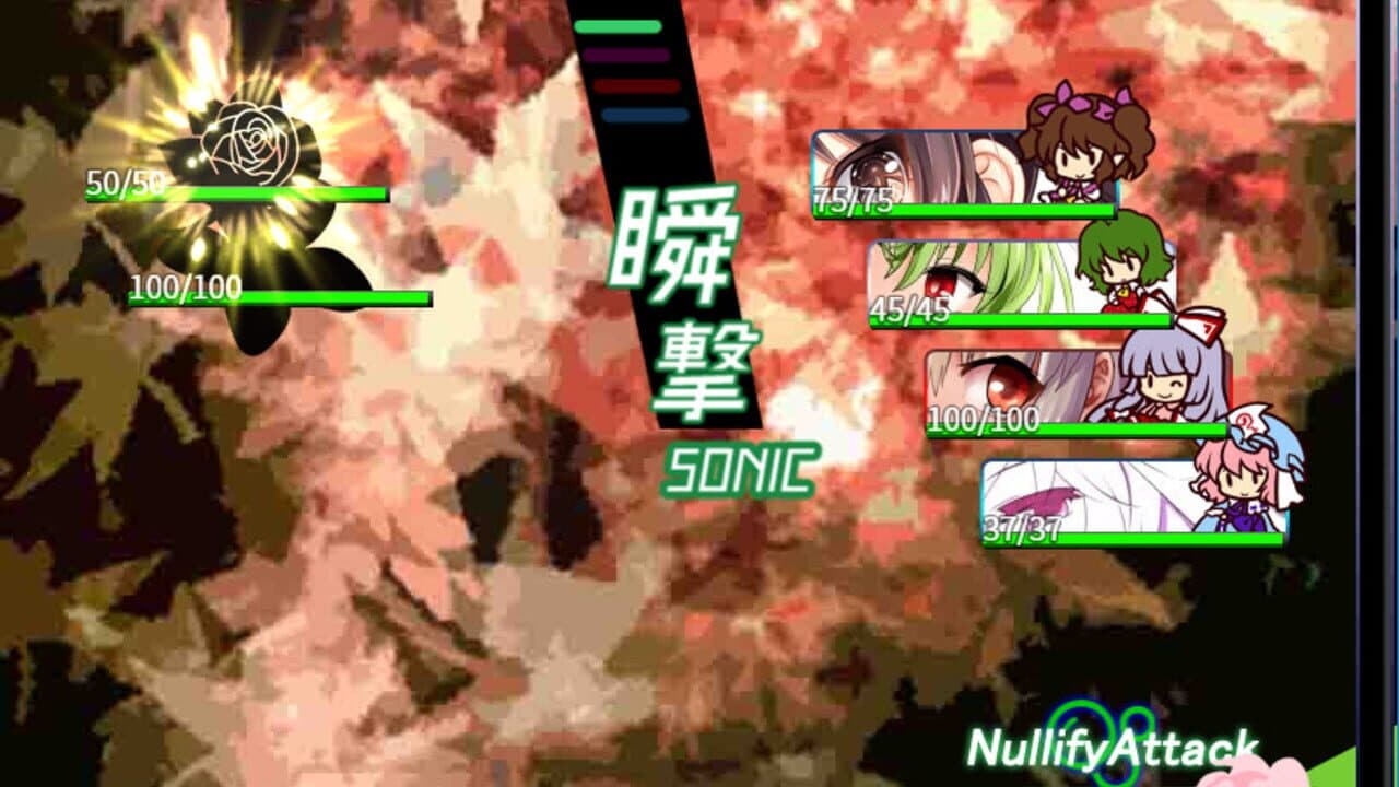 Flandre's Dream: 36000 ft Deep thumbnail 2