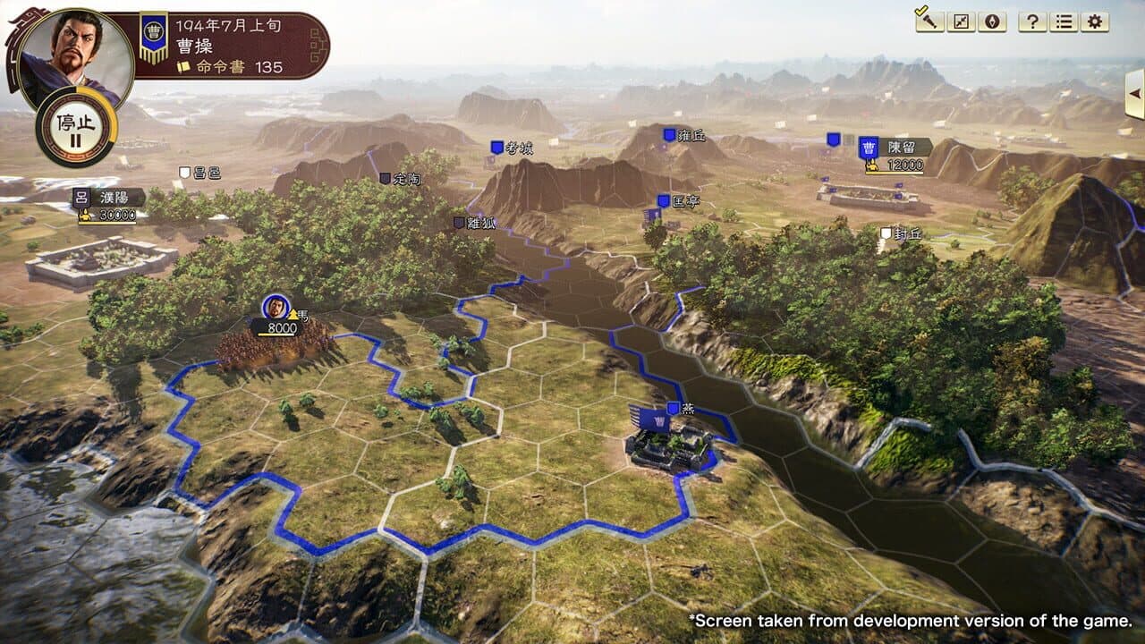 Romance of the Three Kingdoms XIV thumbnail 2