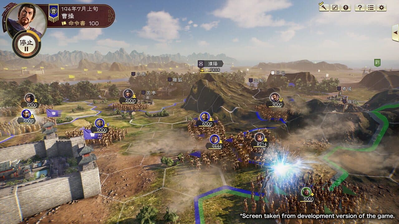 Romance of the Three Kingdoms XIV thumbnail 4