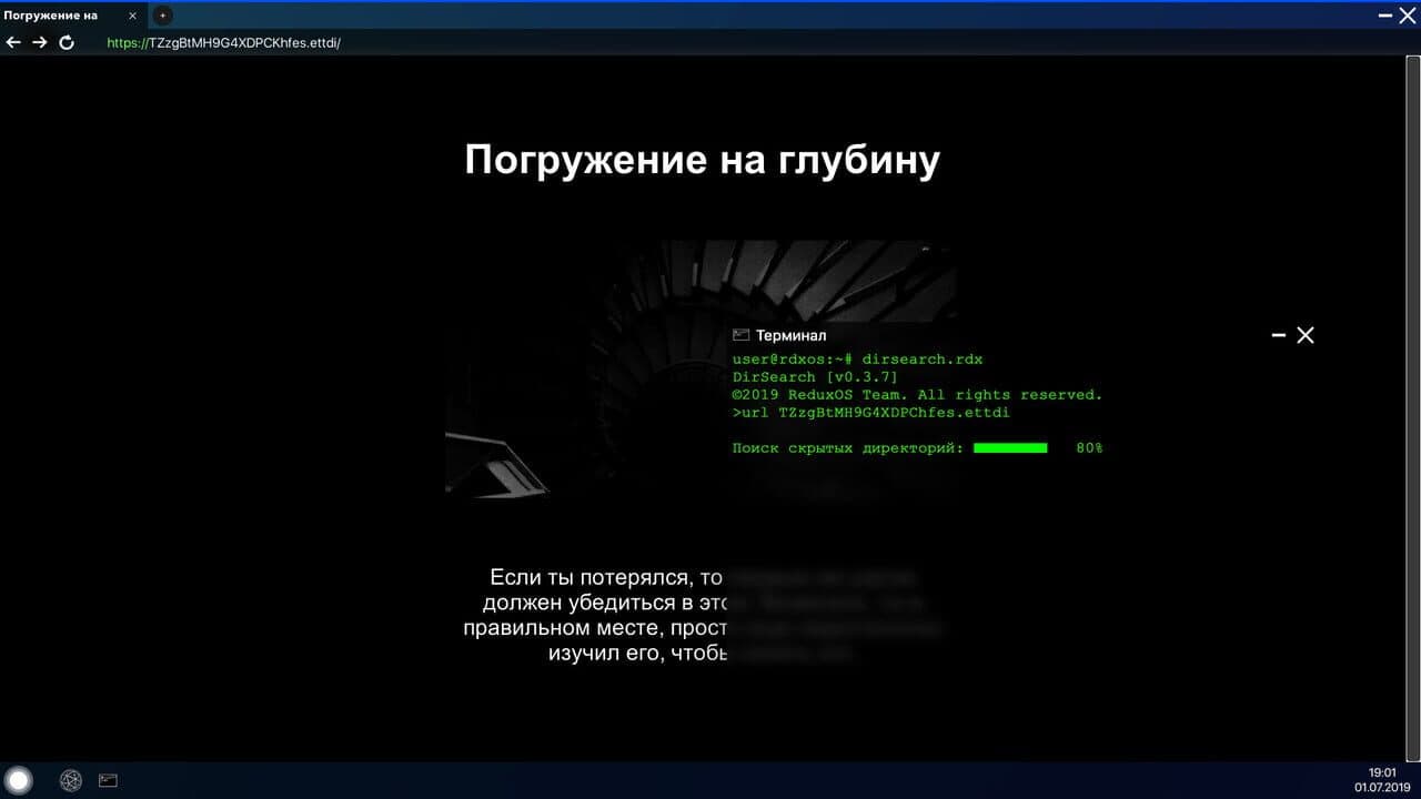 Project DeepWeb thumbnail 5