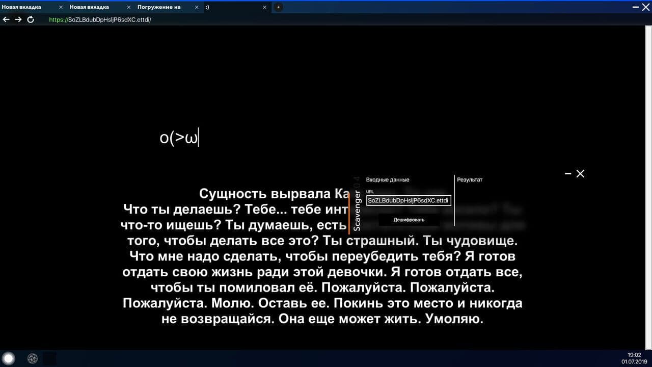 Project DeepWeb thumbnail 4