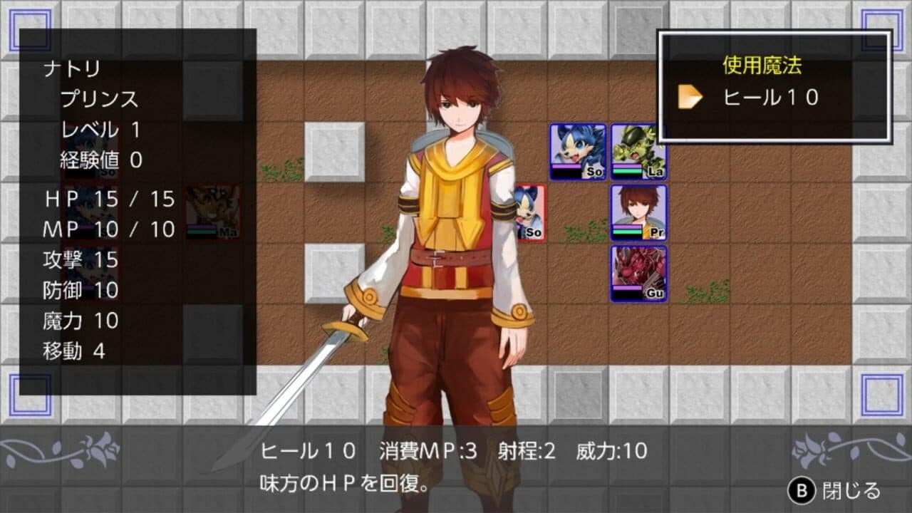 Traditional Tactics Ne thumbnail 5
