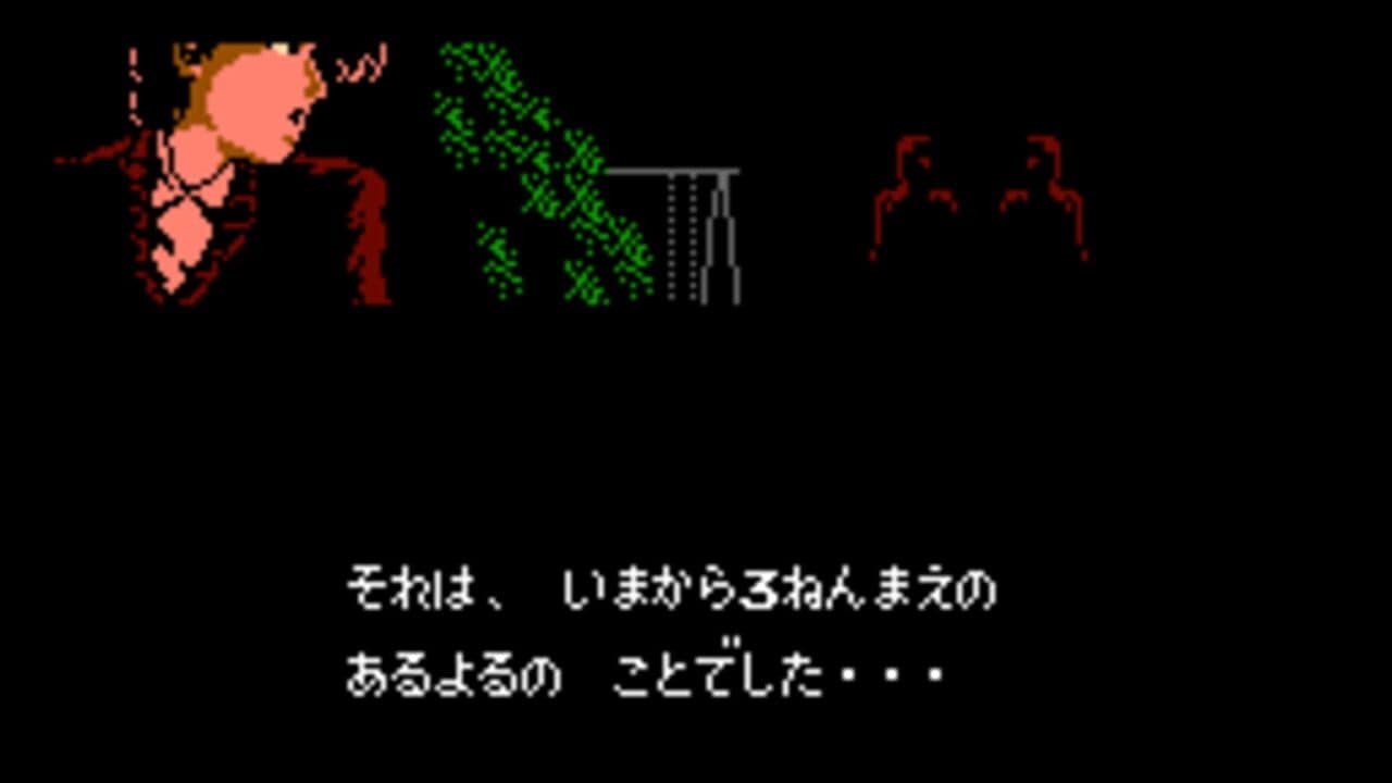 Famicom Tantei Club Part II: Ushiro ni Tatsu Shoujo screenshot 1