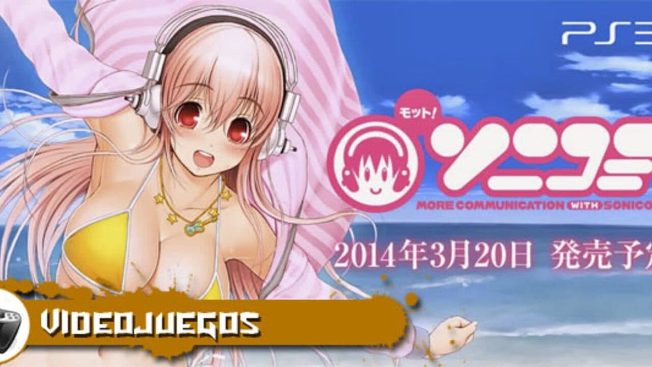 SoniComi thumbnail 11
