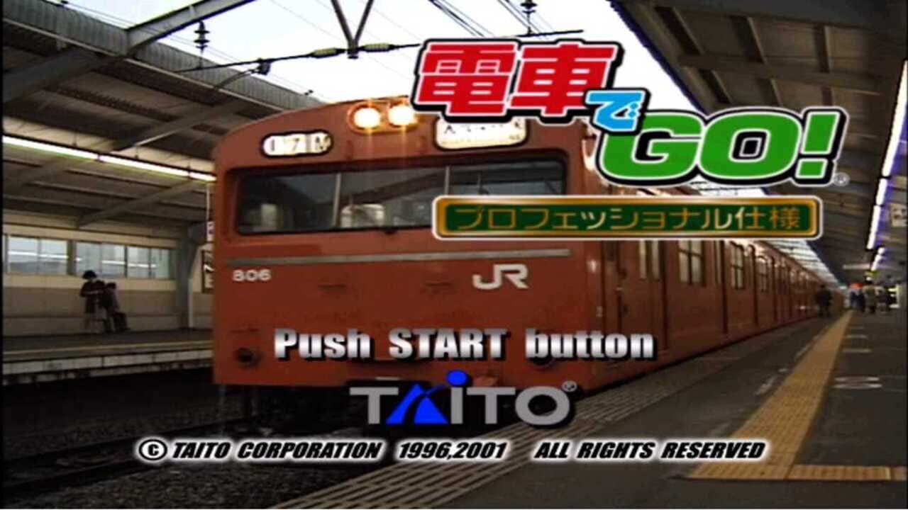 Densha de GO! Professional thumbnail 2