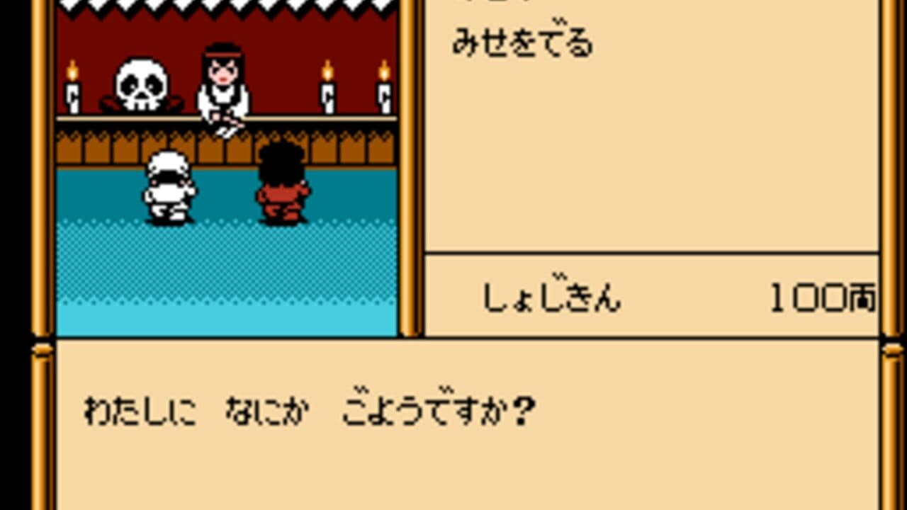 Ganbare Goemon Gaiden: Kieta Ougon Kiseru thumbnail 3