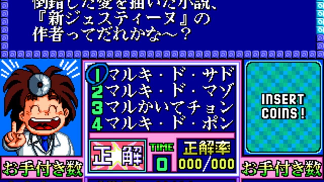 Miyasu Nonki no Quiz 18-kin thumbnail 2