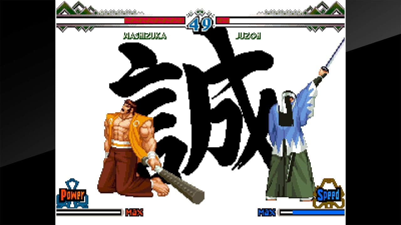 ACA Neo Geo: The Last Blade 2 thumbnail 5