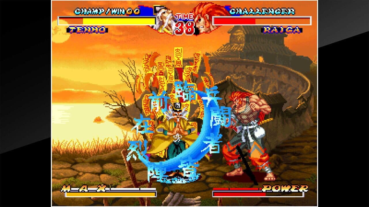 ACA Neo Geo: Ninja Master's thumbnail 2