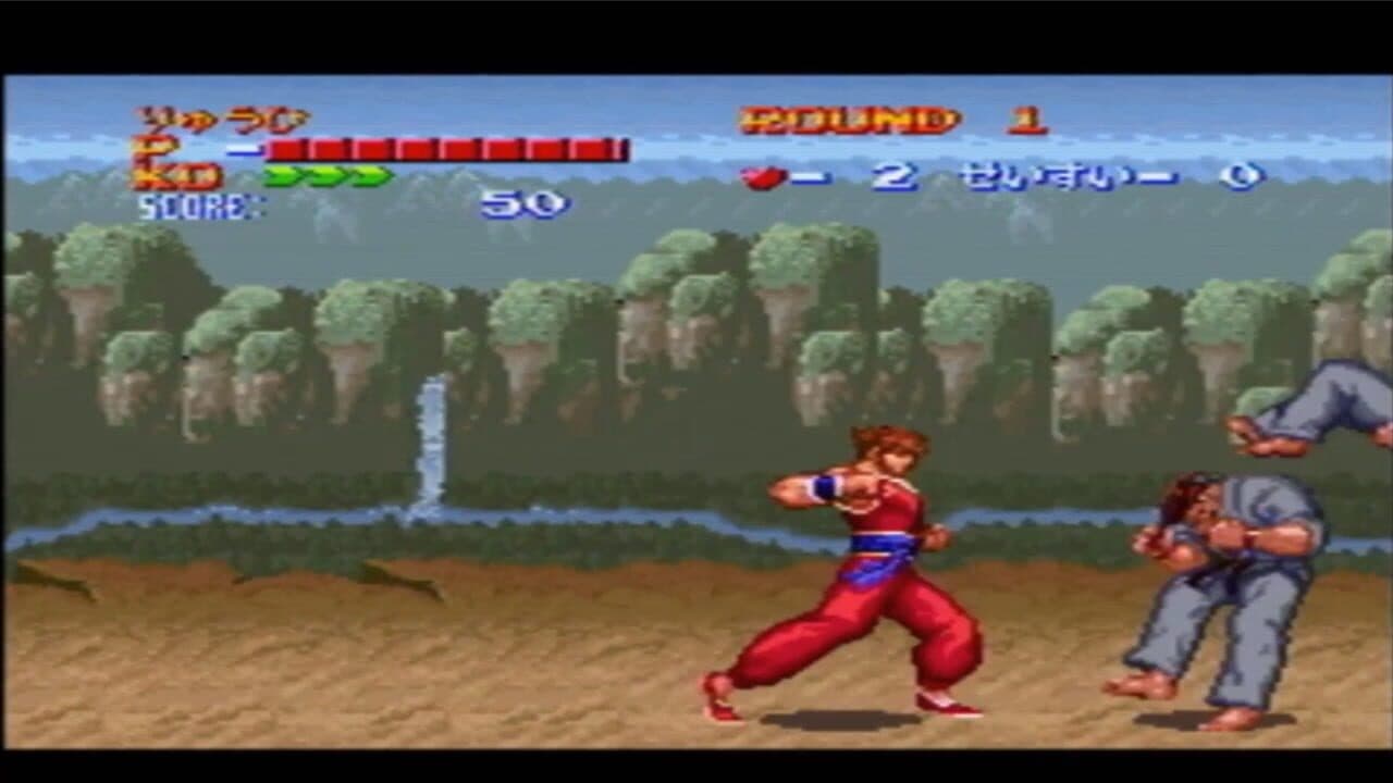 Hiryuu no Ken S: Golden Fighter screenshot 1