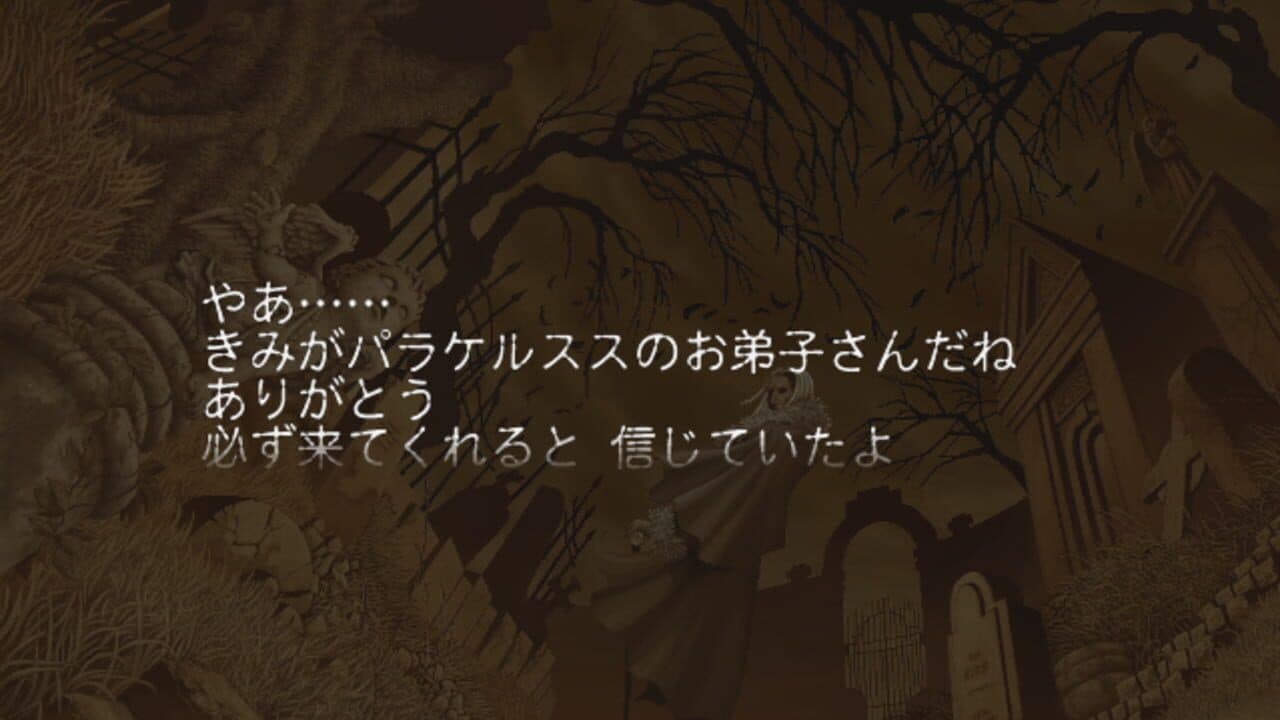 Mercurius Pretty: End of the Century thumbnail 3