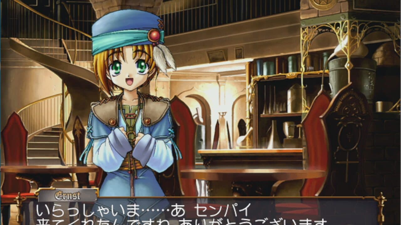 Mercurius Pretty: End of the Century screenshot 1