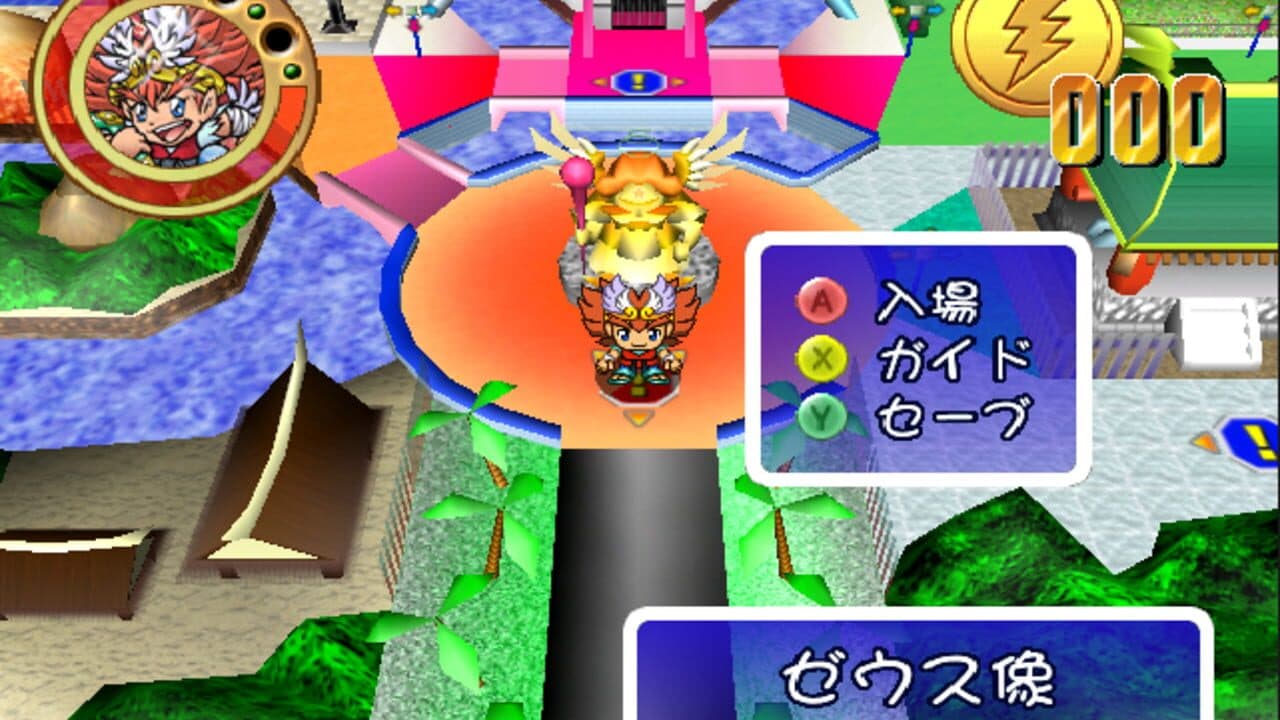 Bikkuriman 2000: Viva! Festival! thumbnail 2