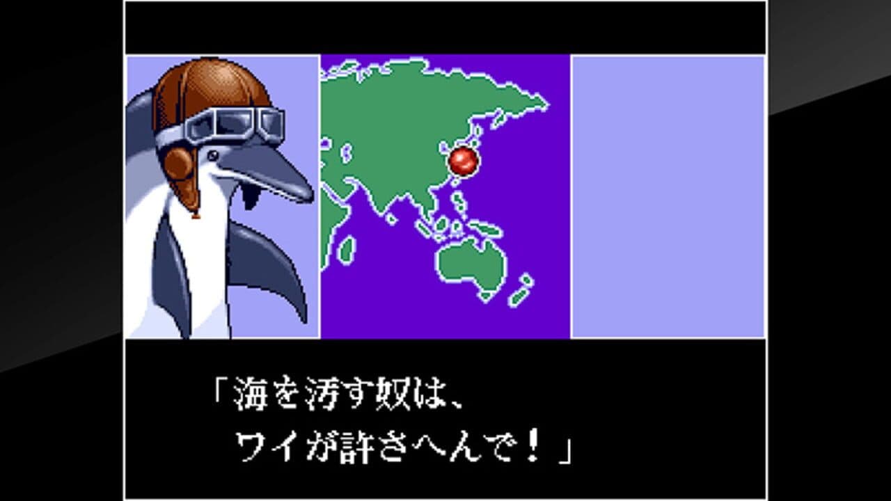 ACA Neo Geo: Aero Fighters 2 thumbnail 5