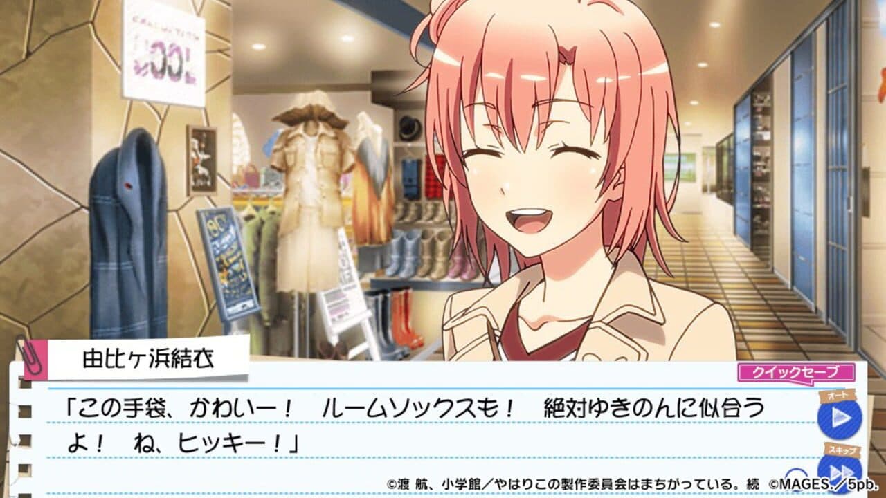 Yahari Game Demo Ore no Seishun Love-come wa Machigatteiru. Zoku thumbnail 2