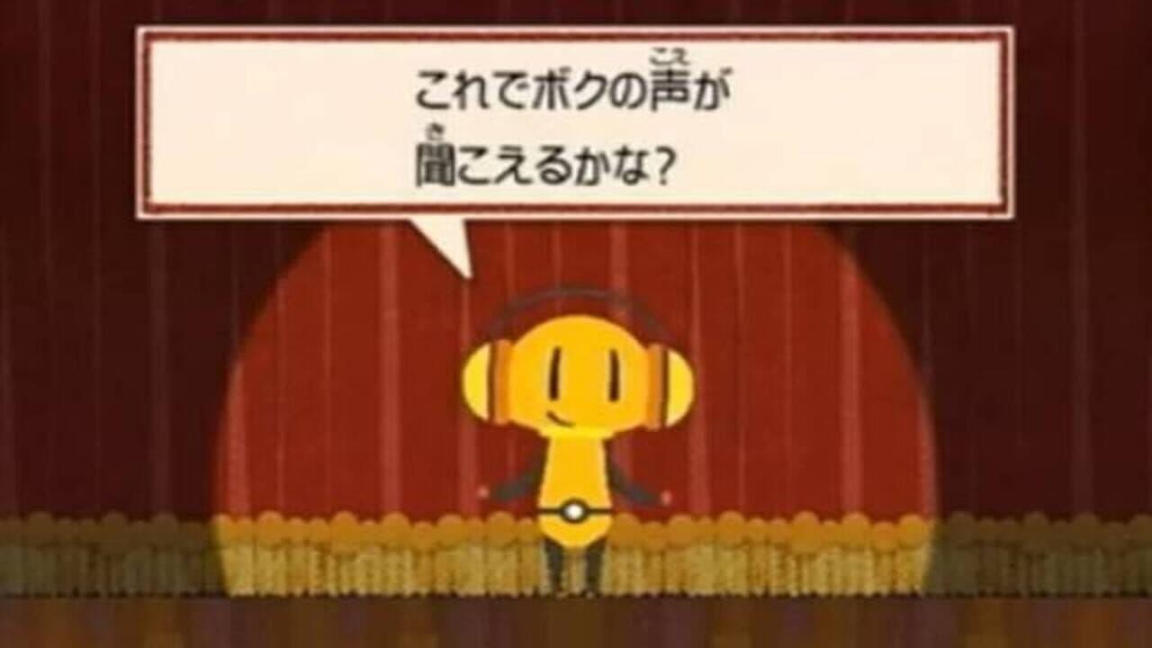 Kiki Trick screenshot 1