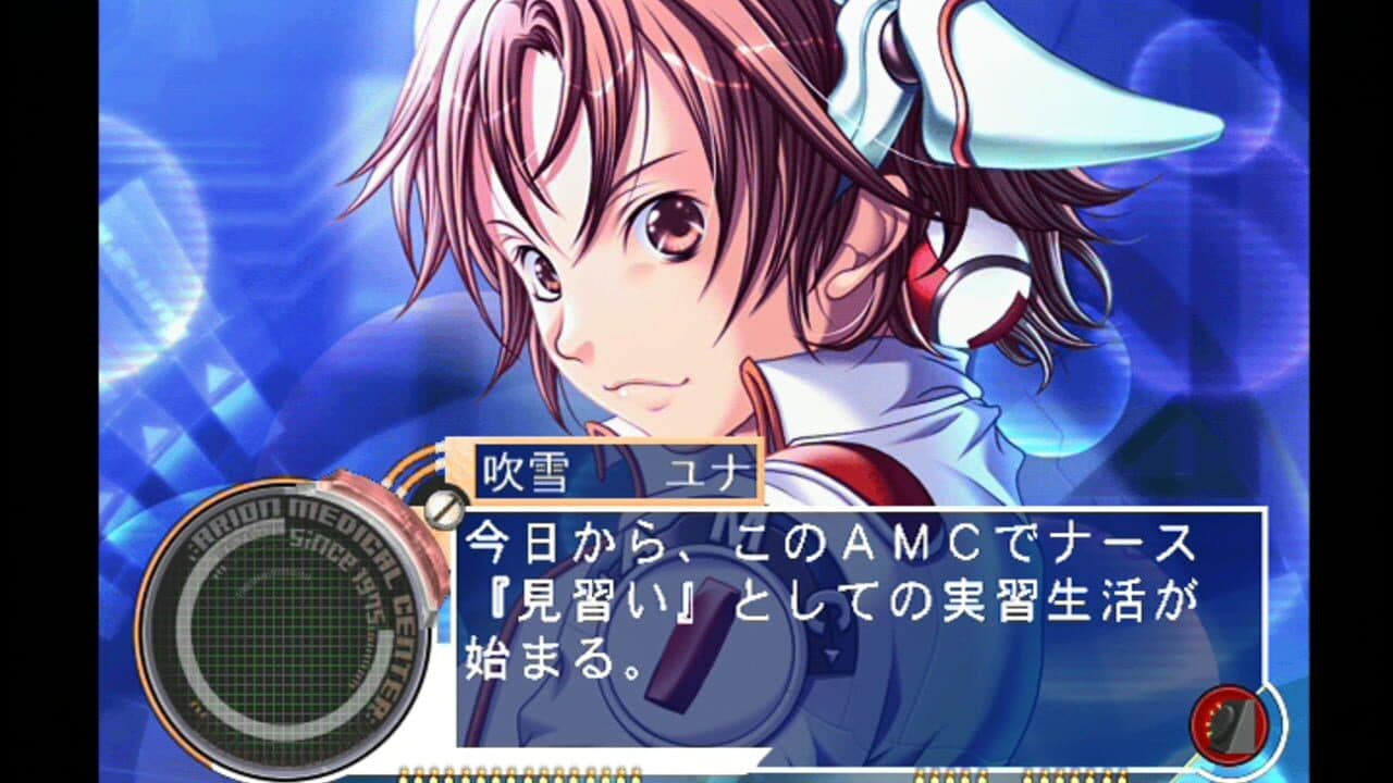 Medical 91 screenshot 1